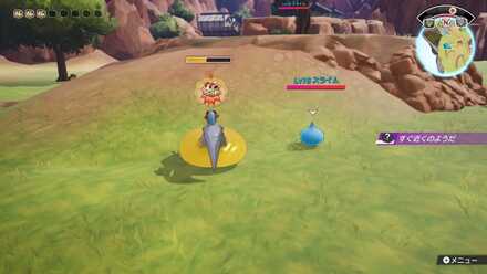 ファスカル島のスライムの周辺の様子