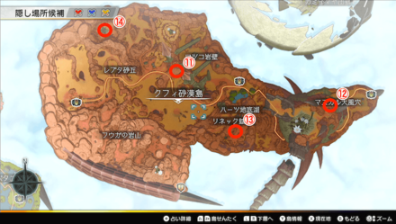 クフィ砂漠島の石碑の場所