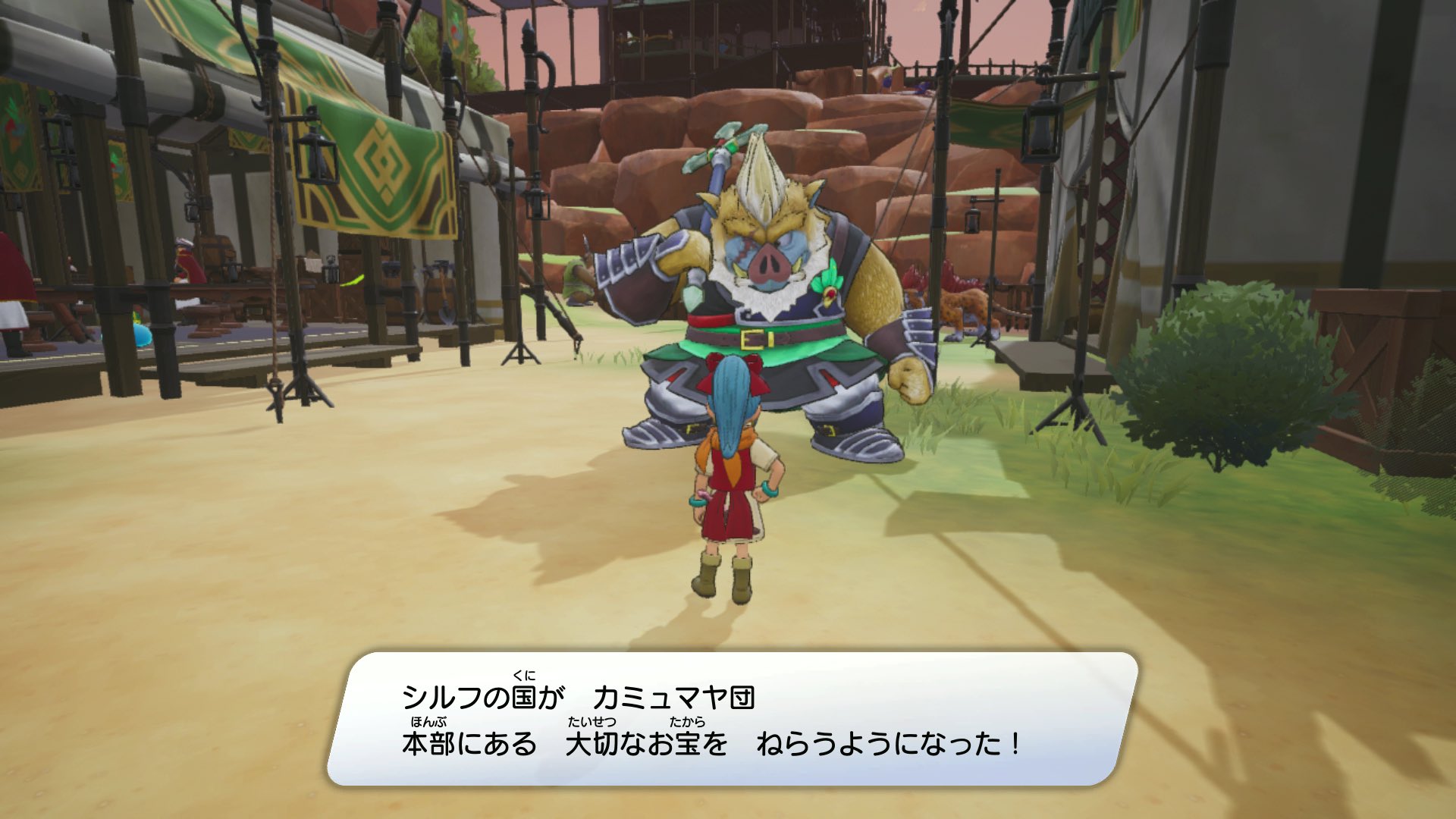 レオヴァンの試練その5