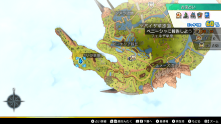 ツバイザ草原島「風切の草原」のマップ