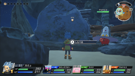 マスカル大風穴の石碑