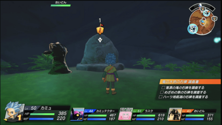 ハーツ地底湖の石碑マップ