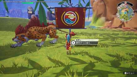 旗を引っこ抜くことで勝利