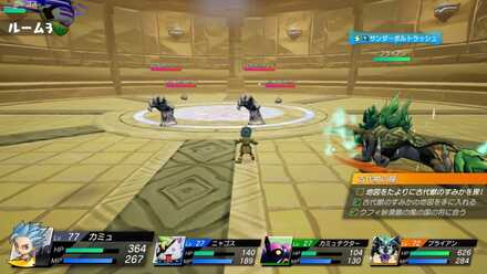 お宝ダンジョンのメタル系