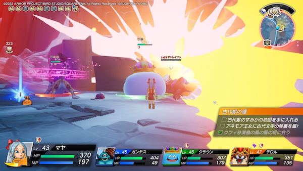 ロマン技を使って一気に倒そう