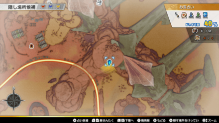 ロツコ岩壁の石碑