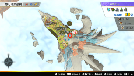 ファスカル島上層の石碑