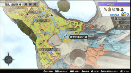 落涙の滝の石碑マップ