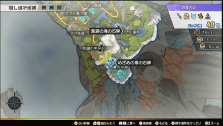 めざめの泉の石碑マップ