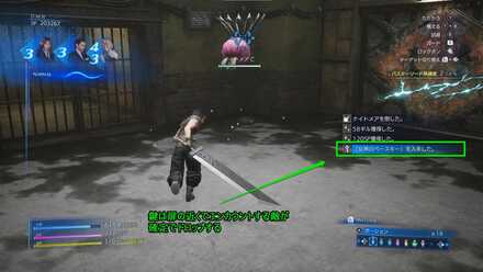 特定のモンスターを倒し、鍵を入手