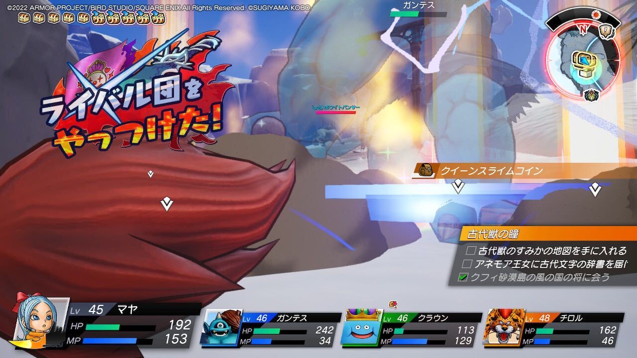 素材やコインを入手できる