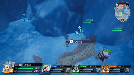 レッドジェムの入手場所詳細