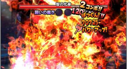 斧パワーアップ