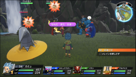 続・紫電の牙の依頼人の場所