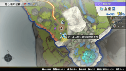 ゲールズの計画の依頼人のマップ詳細