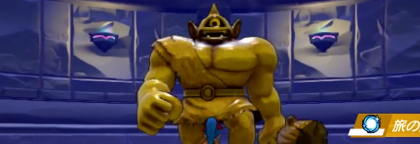 ゴールデンタイタス