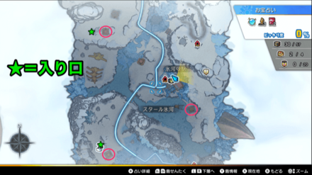 命の石の入手場所マップ