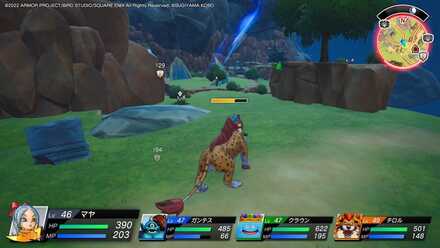 探索中は使用できない