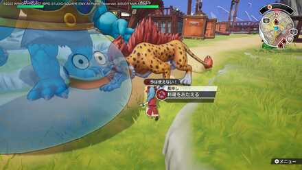 しゃがみ中は料理をあげられない