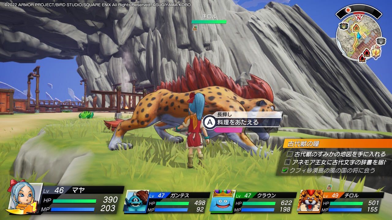 料理のあげ方