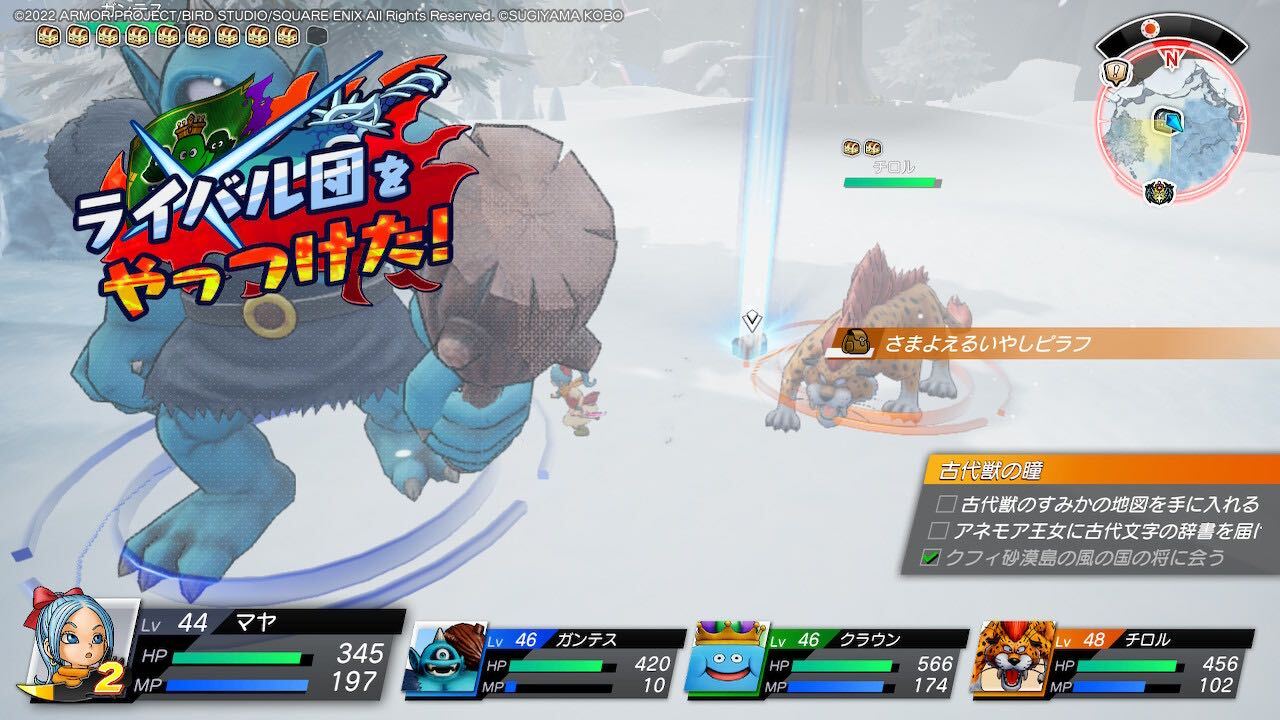 モンスターからドロップ