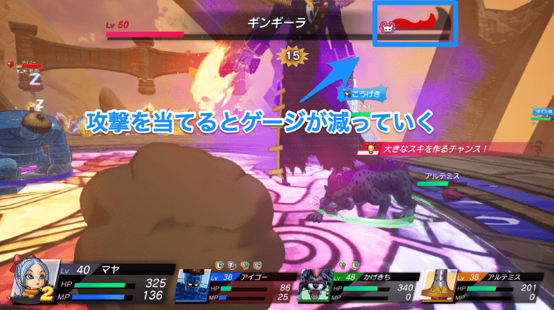 ギンギーラの竜石の取り戻し方