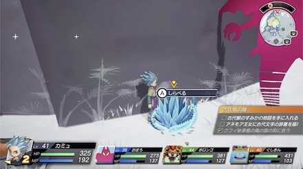 しおかぜ草見た目