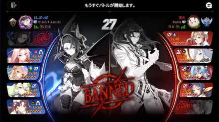 Game8杯の画像②