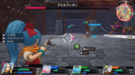 仲間たちが倒れないように援護しよう