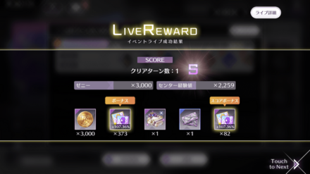 最高難易度をひたすら周回しよう