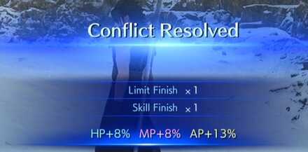 リザルトボーナス