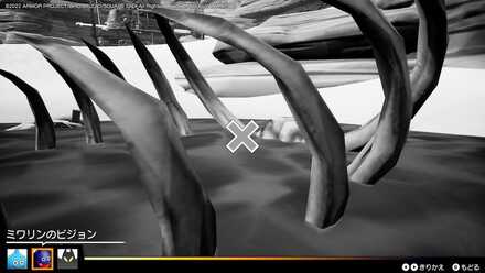 ドラキー系のお宝ビジョン