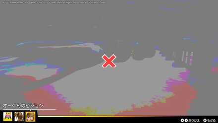 オーク系のお宝ビジョン