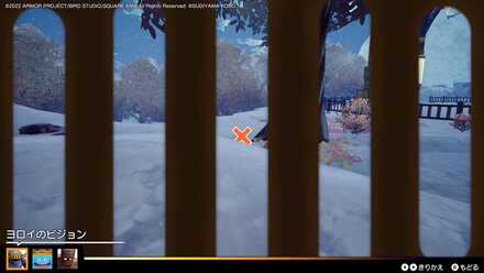 さまようよろい系のお宝ビジョン