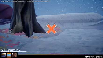 キングスライム系のお宝ビジョン