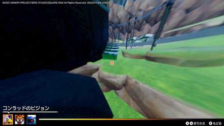 ヘルコンドル系のお宝ビジョン