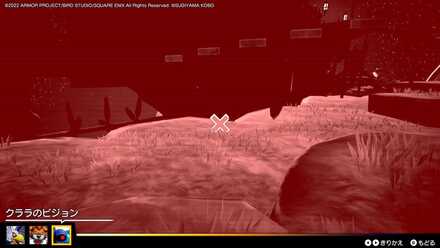 キラーマシン系のお宝ビジョン