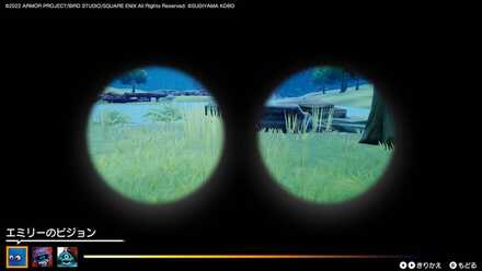 エリミネーター系のお宝ビジョン