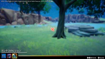 ギガンテス系のお宝ビジョン