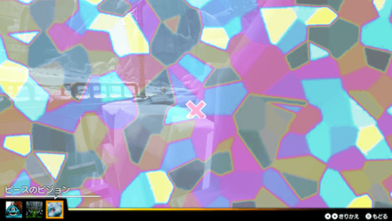 ピクシードラゴン系のお宝ビジョン