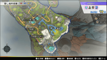 メレインの場所マップ