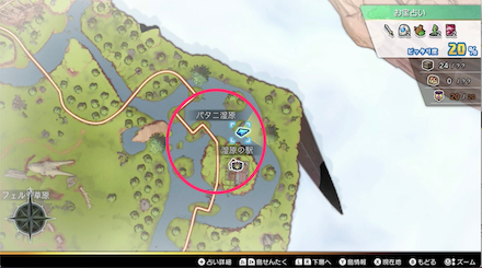 雪の山麓の駅の西側の場所