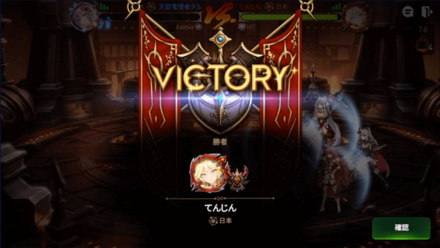 Game8杯の画像①