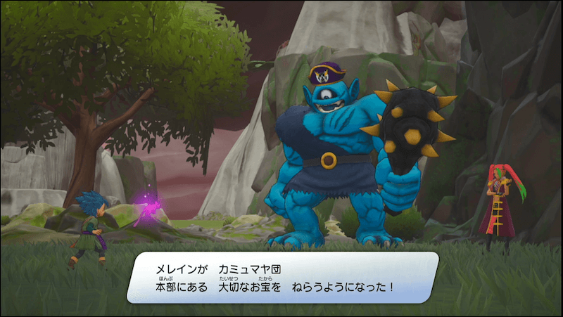 メレイン隊がライバル追加