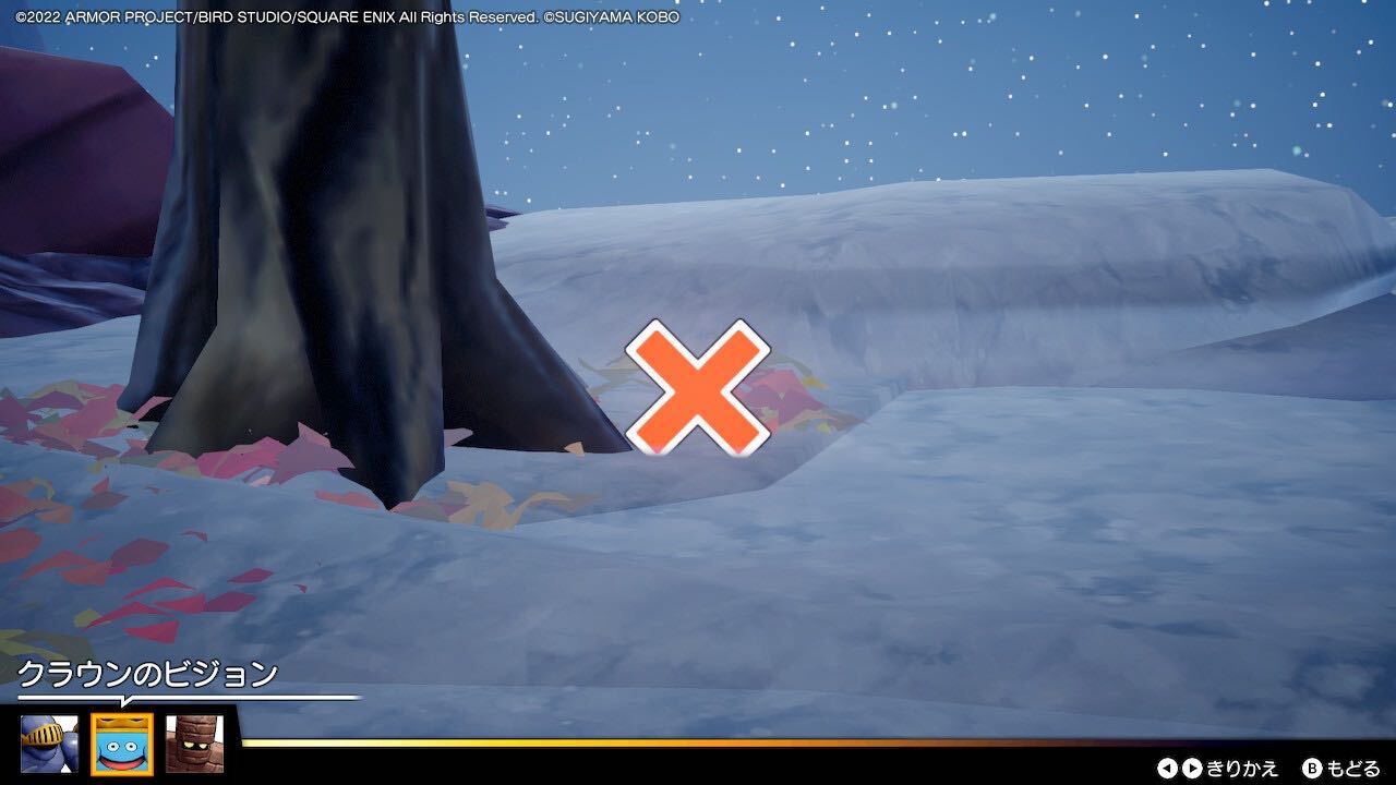 キングスライム系のお宝ビジョン