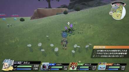 天使のソーマ見た目