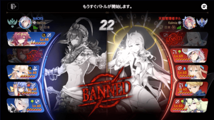 Game8杯の画像④