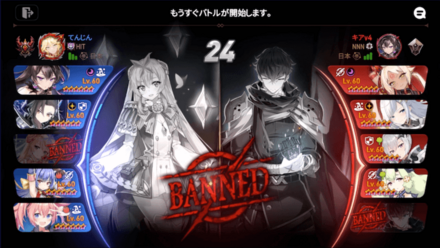 Game8杯の画像⑥