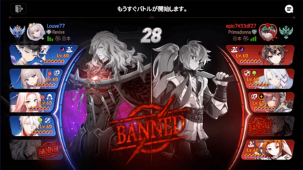 Game8杯の画像⑧