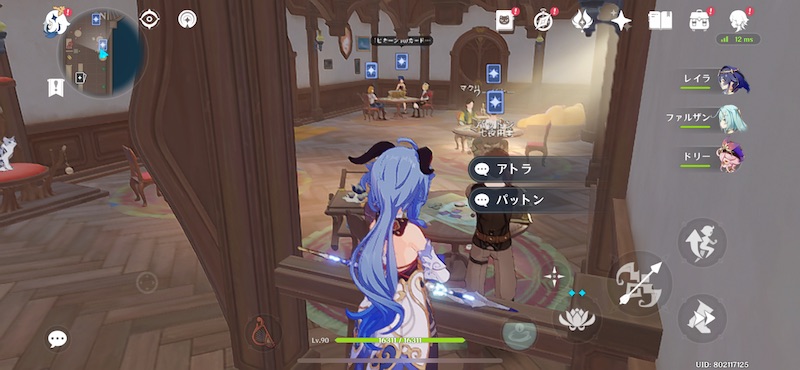 残りのウィークリーゲスト3人と戦う